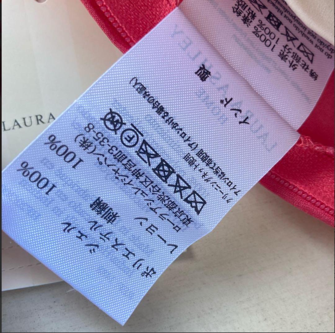 専用：イギリス老舗　ローラアシュレイ　刺繍クッション　フェザーパッド付き　新品