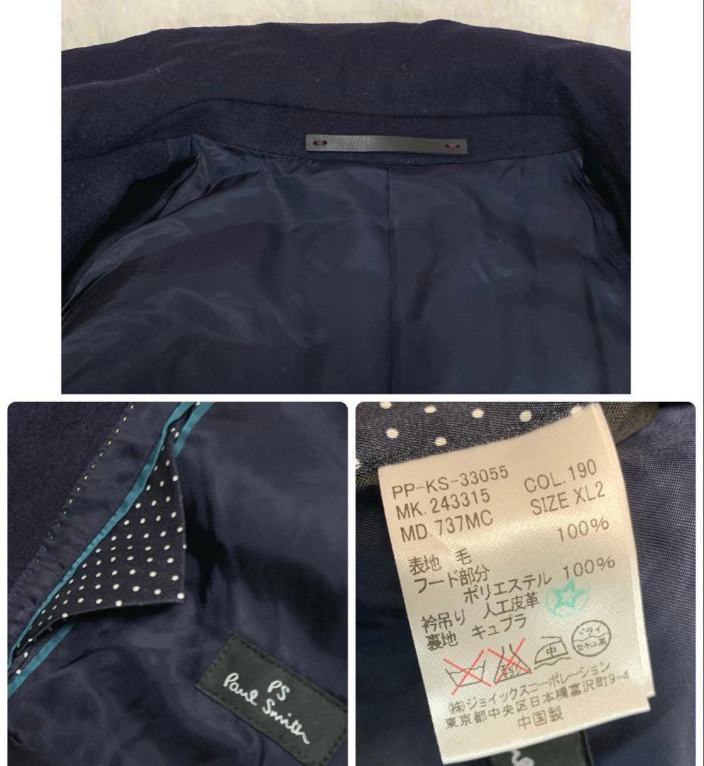 専用♡XL2◆Paul Smith【襟裏切替＆ジップデザイン/チェスターコート】