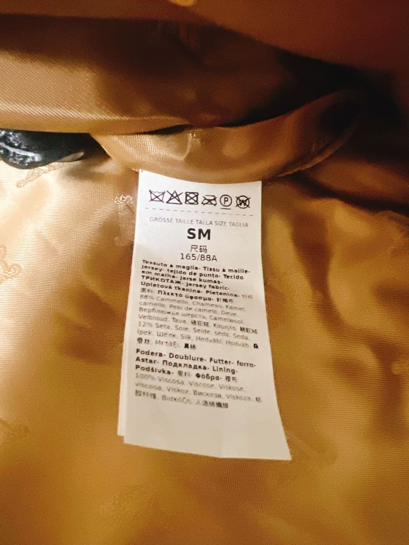 kou MaxMara マックスマーラ ポンチョ テディNEWTERZO