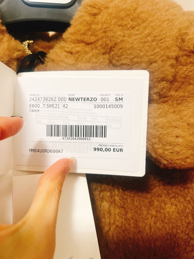 kou MaxMara マックスマーラ ポンチョ テディNEWTERZO