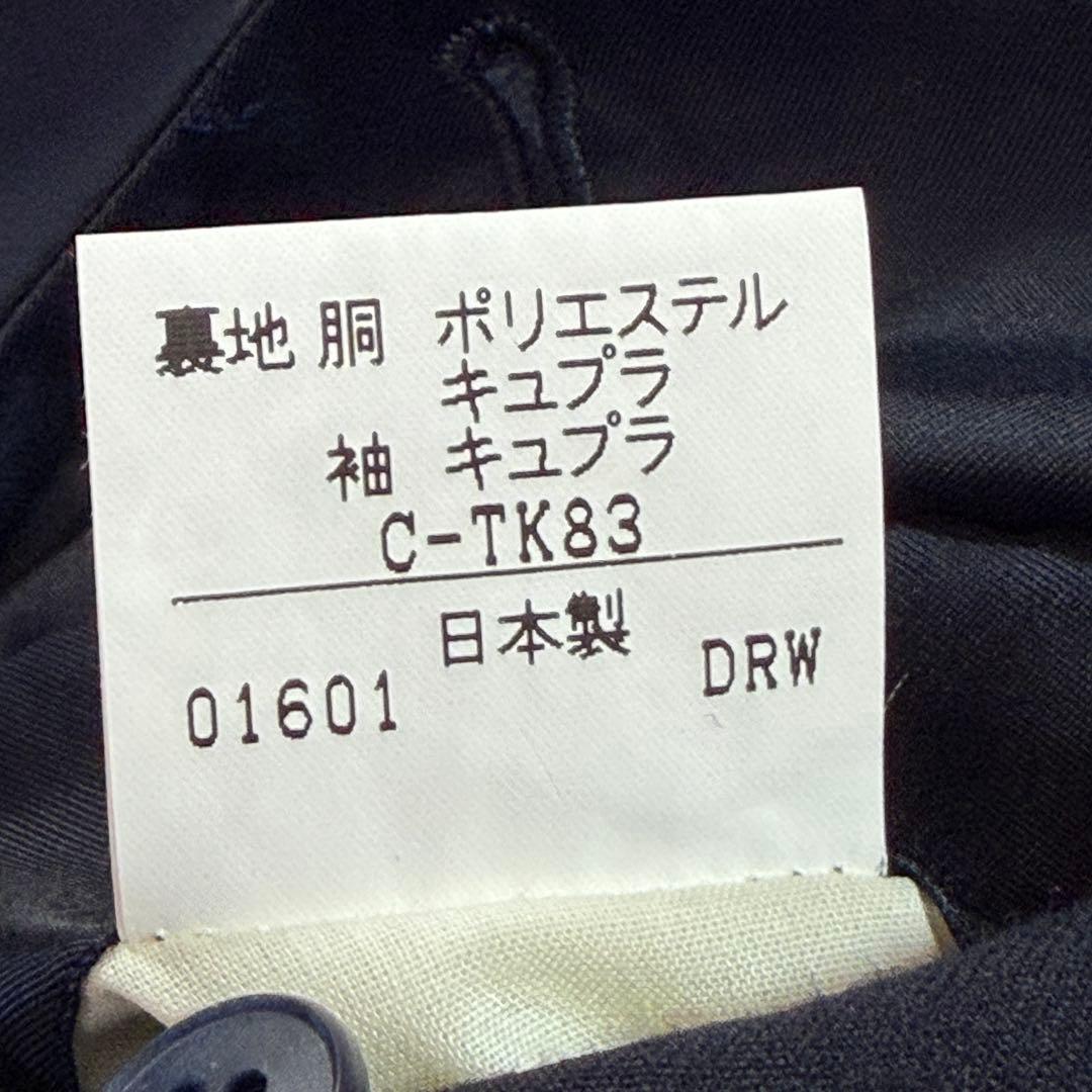 極美品 バーバリー 紺ブレ 刻印金ボタン ネイビー ダブル Mサイズ