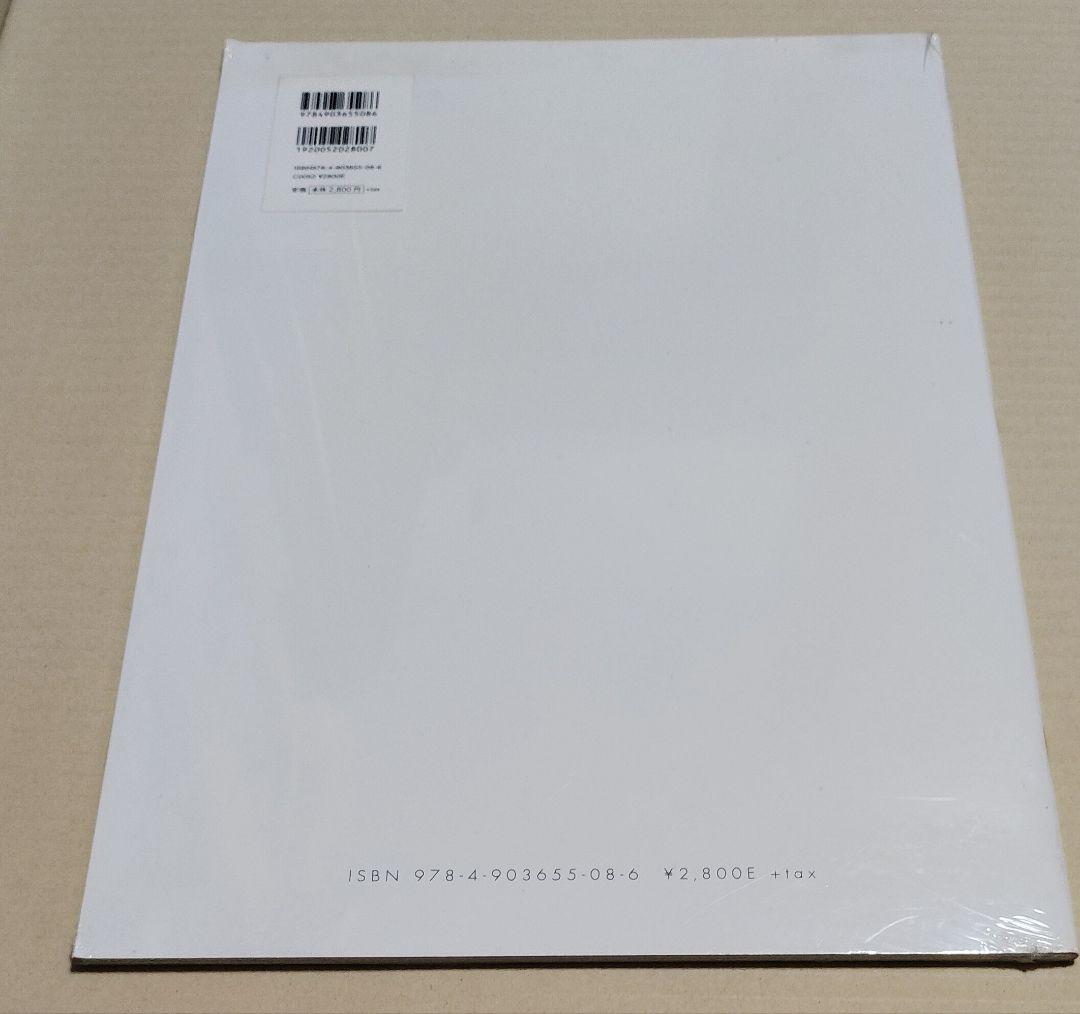 石上純也　Balloon & Gardens: Junya Ishigami