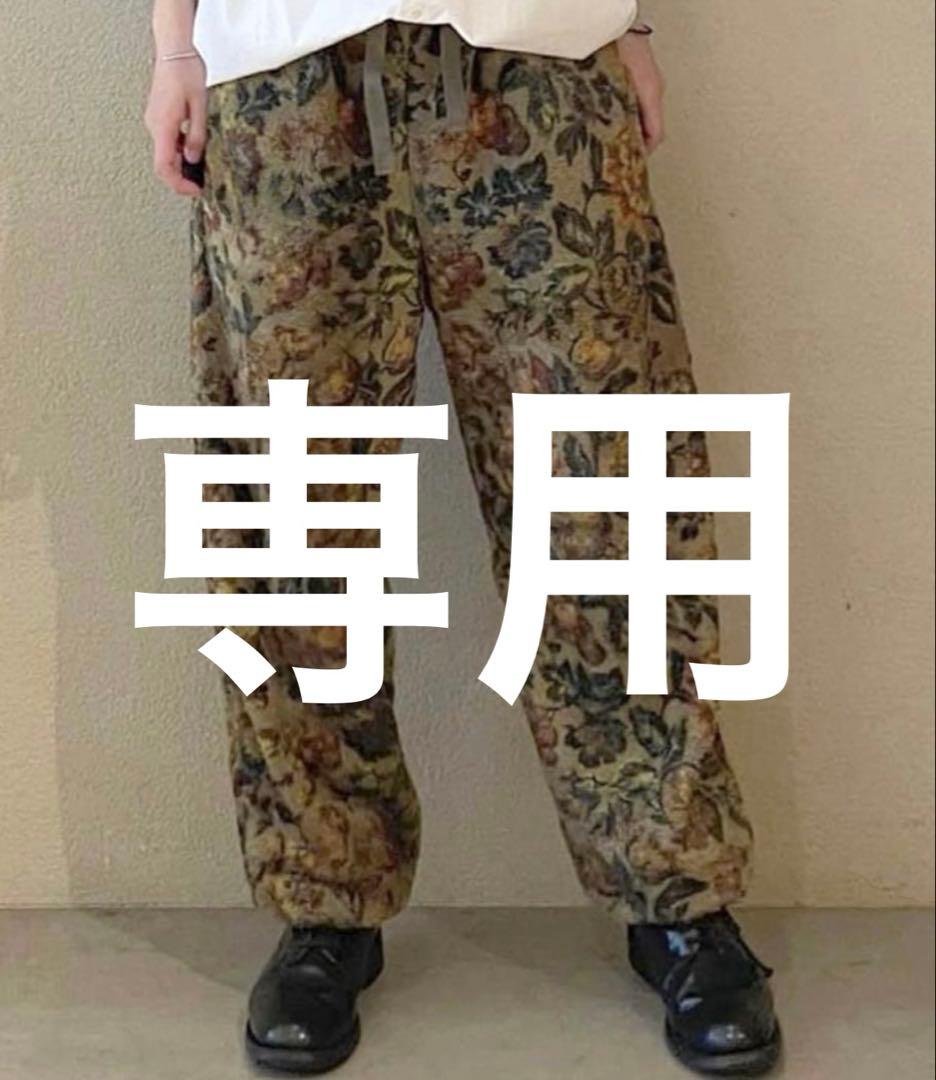 journal standard luxeファーフリースフラワーパンツ　グリーン