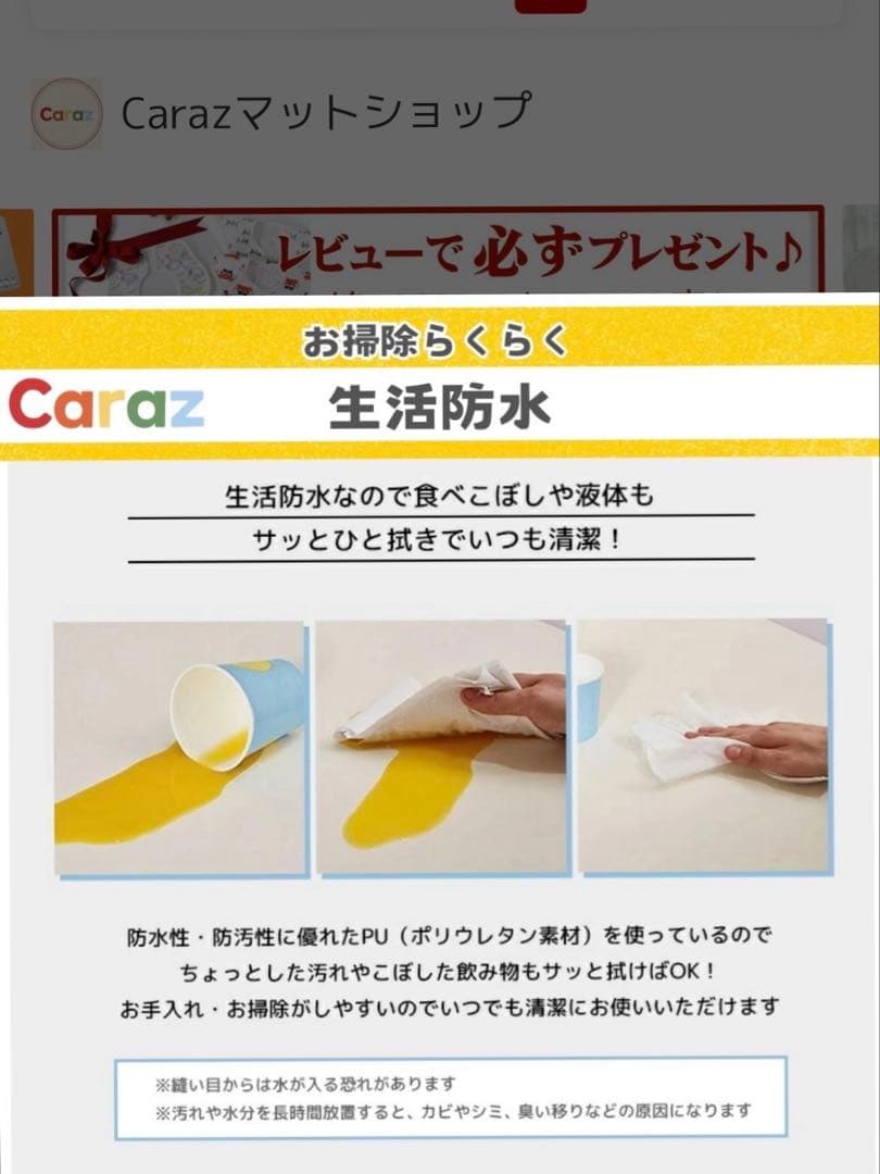 Caraz プレイマット4段 •無臭 4cm厚さ ベビーマット お昼寝マット防音