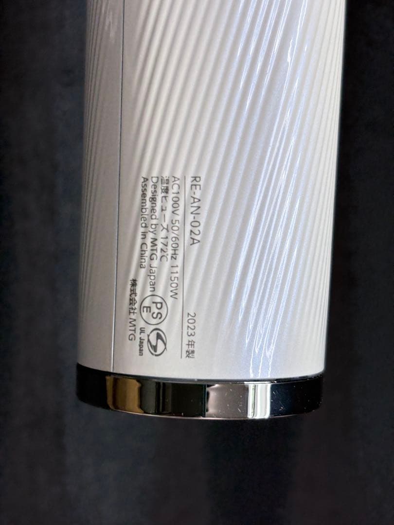 【美品】【動作確認済】【化粧箱付き】ReFa ビューテックヘアドライヤースマート