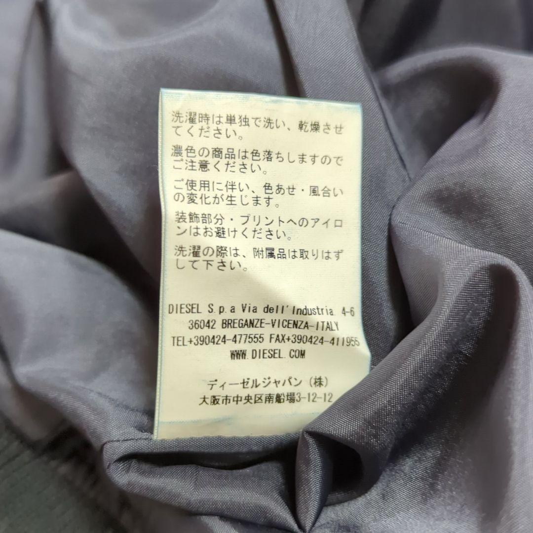 美品 希少30周年記念 M ディーゼル デニムブルゾン レース 花柄 インディゴ