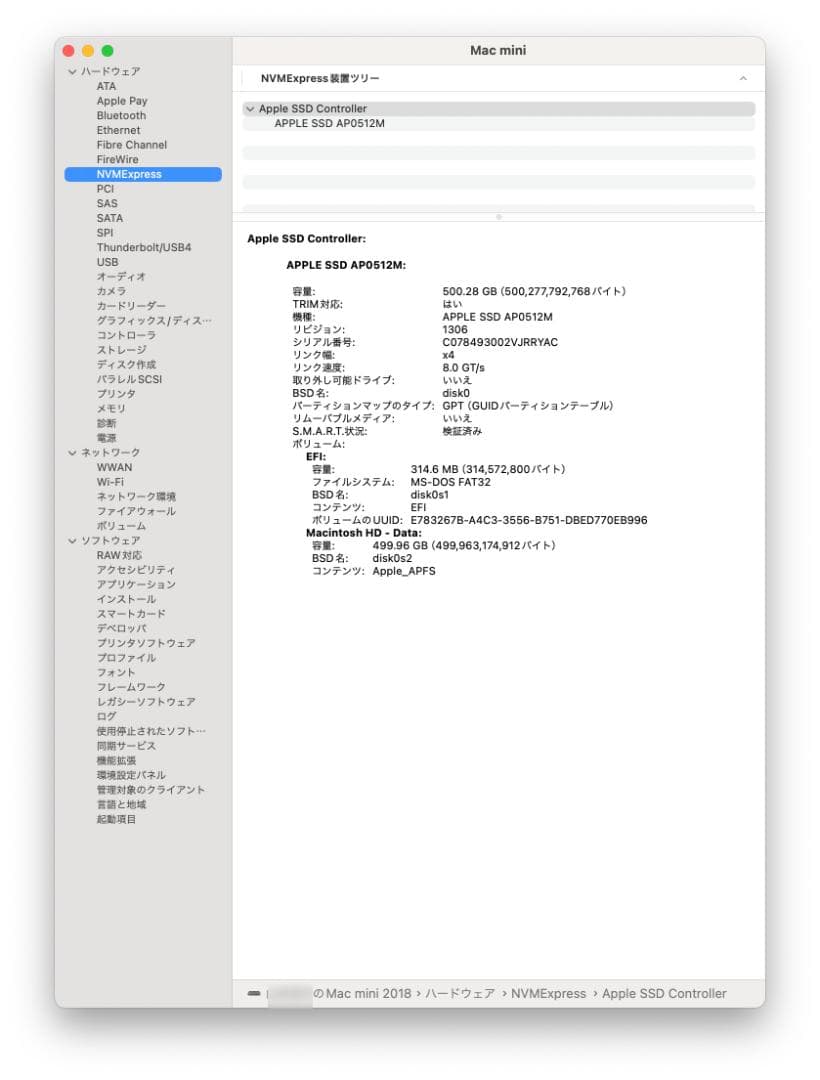 R**様 【CTO】Mac mini 2018 3.2GHz 6コア Core