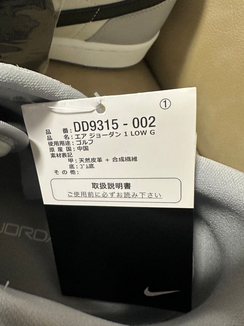 【新品未使用】NIKE エアジョーダン1 ゴルフ　ウルフグレー　29cm