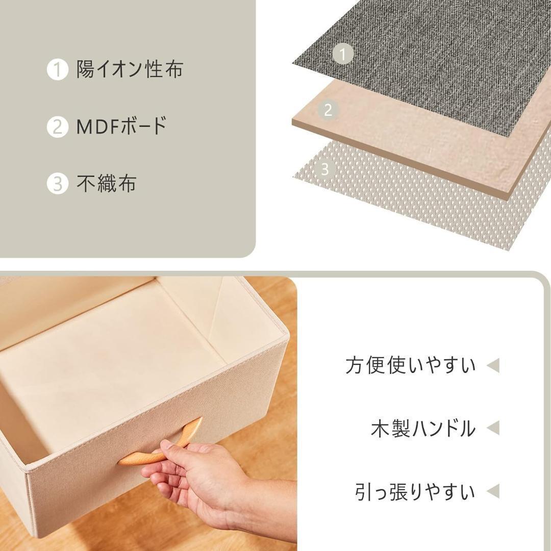 新生活 収納 チェスト タンス 布製 引き出し 衣類収納 洋服タンス 家具