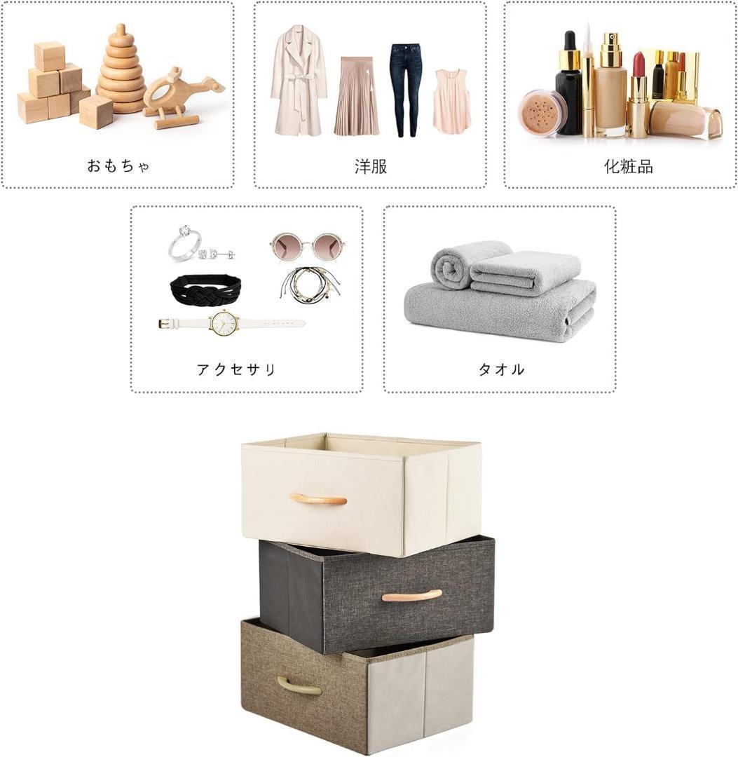 新生活 収納 チェスト タンス 布製 引き出し 衣類収納 洋服タンス 家具