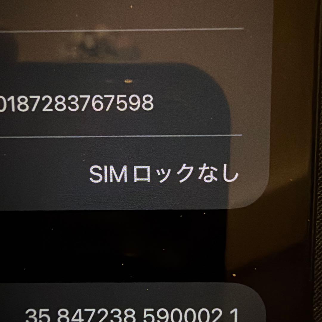 iPhone15プロマックス