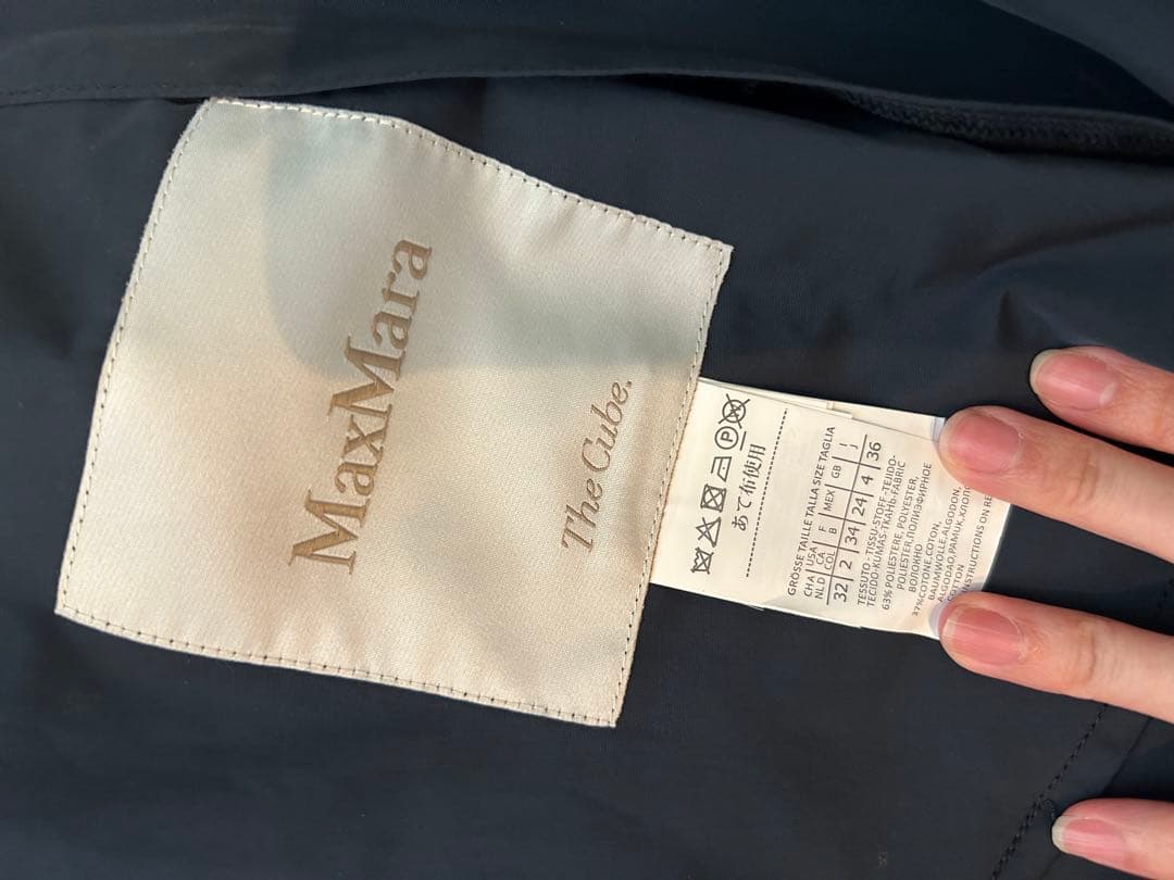 MaxMara The Cube トレンチコート ネイビー