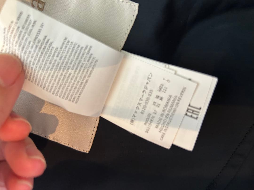 MaxMara The Cube トレンチコート ネイビー