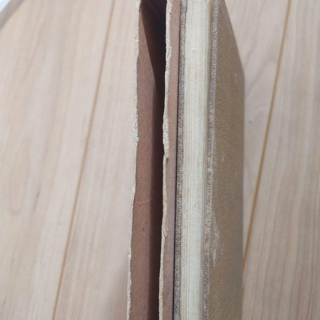 【希少】　神正教　桑田欣児・著