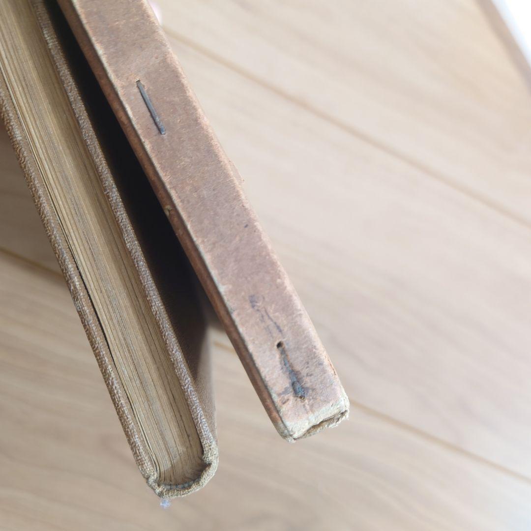 【希少】　神正教　桑田欣児・著