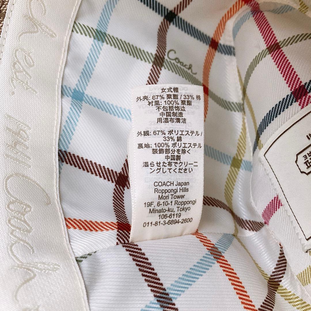 未使用　COACH トリルビーハット　シグネチャー　ピンク ブラウン系　帽子　S