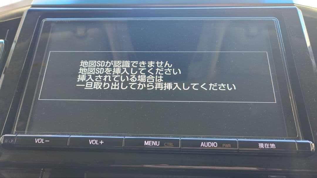 TOYOTA純正　9インチナビ　NSZT-Y66T
