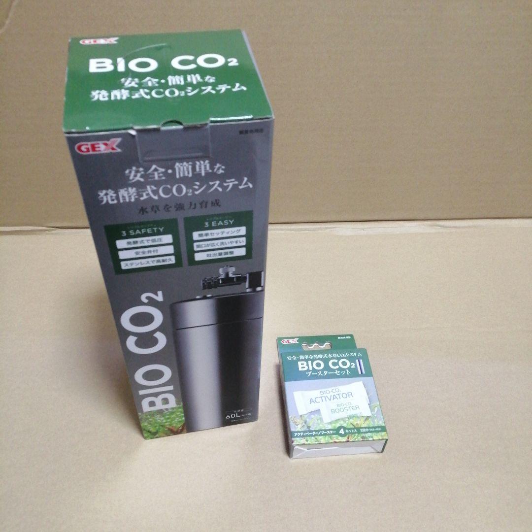 新品・未使用 GEX BIO CO2 発酵式CO2システム