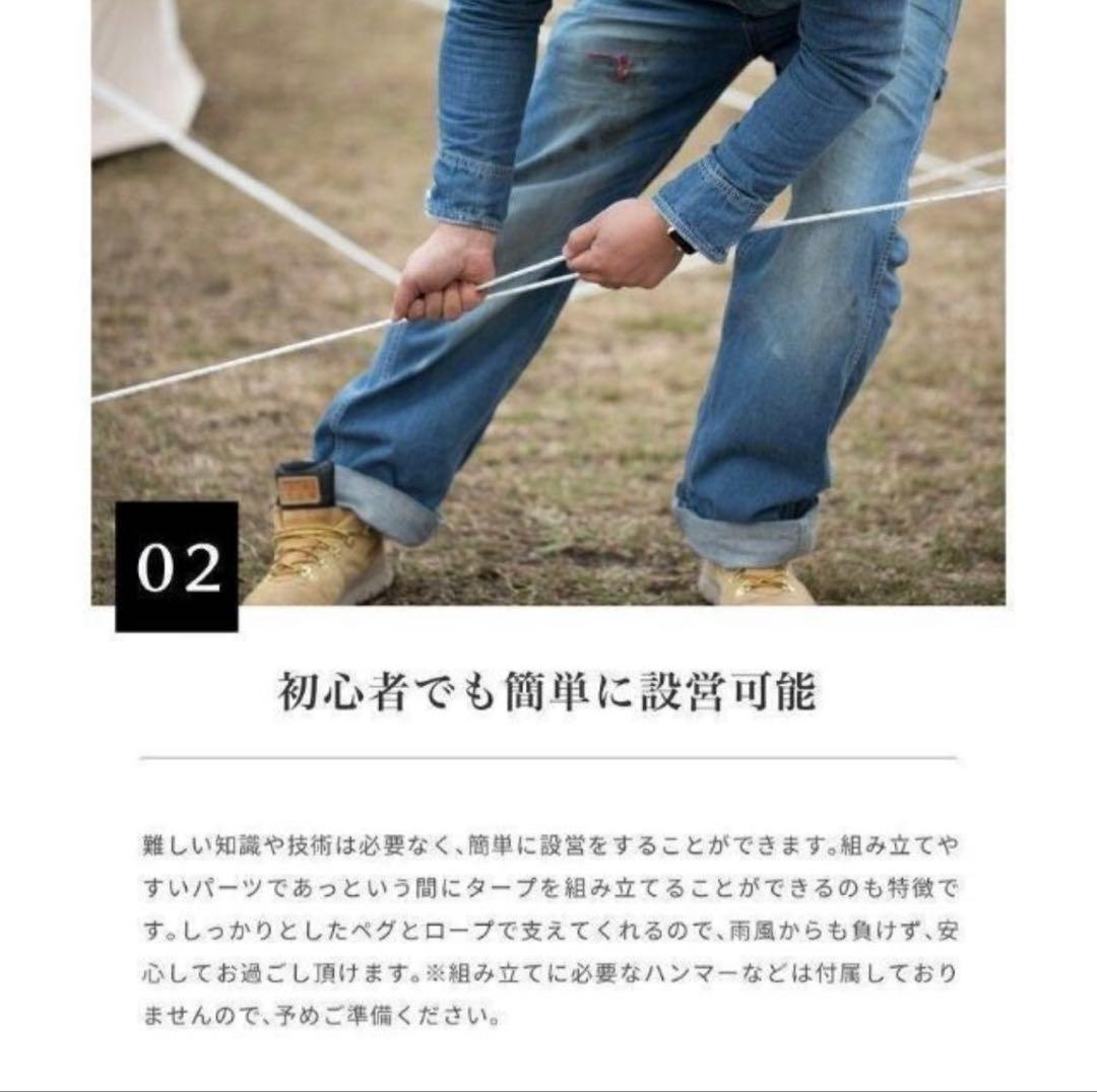 S'more Bello 400 ポリコットンテント ワンポールテント大人数