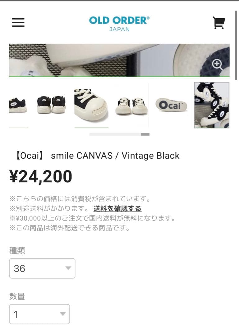 【Ocai】 smile CANVAS / Vintage Black 36