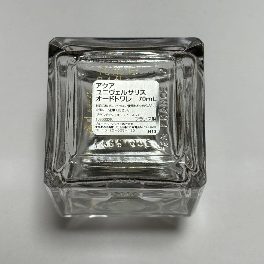 香水(男性用) Maison Francis Kurkdjian AquaUniversalis