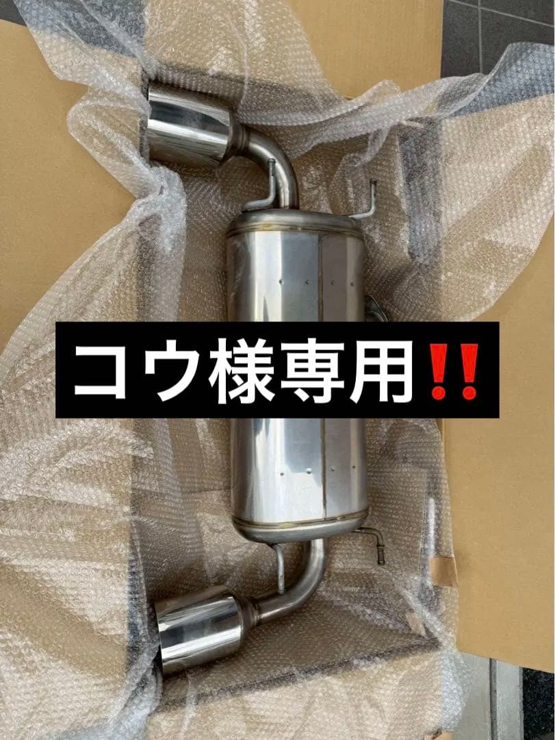 ☆コウ☆SUBARU BRZ ZD8 STIマフラー