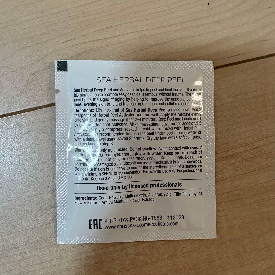 CHRISTINA ROSEDEMER ディープピールセット