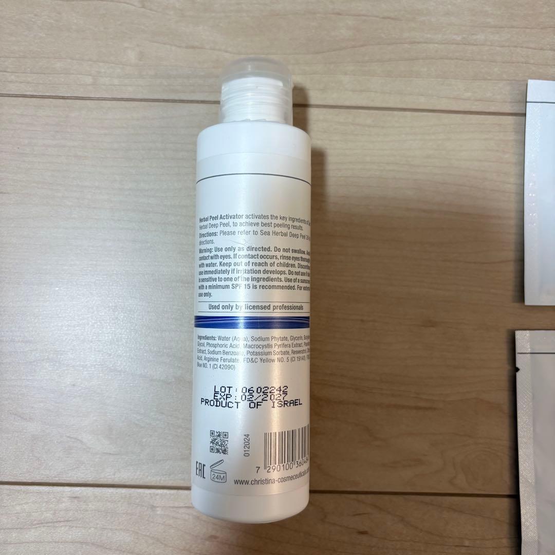 CHRISTINA ROSEDEMER ディープピールセット