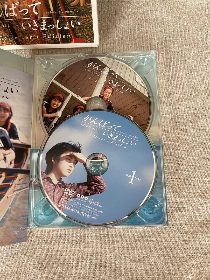 がんばっていきまっしょい Collector's Edition DVD