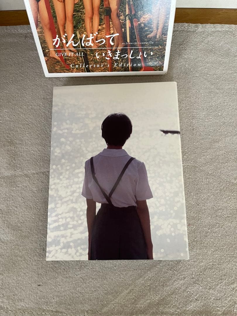 がんばっていきまっしょい Collector's Edition DVD