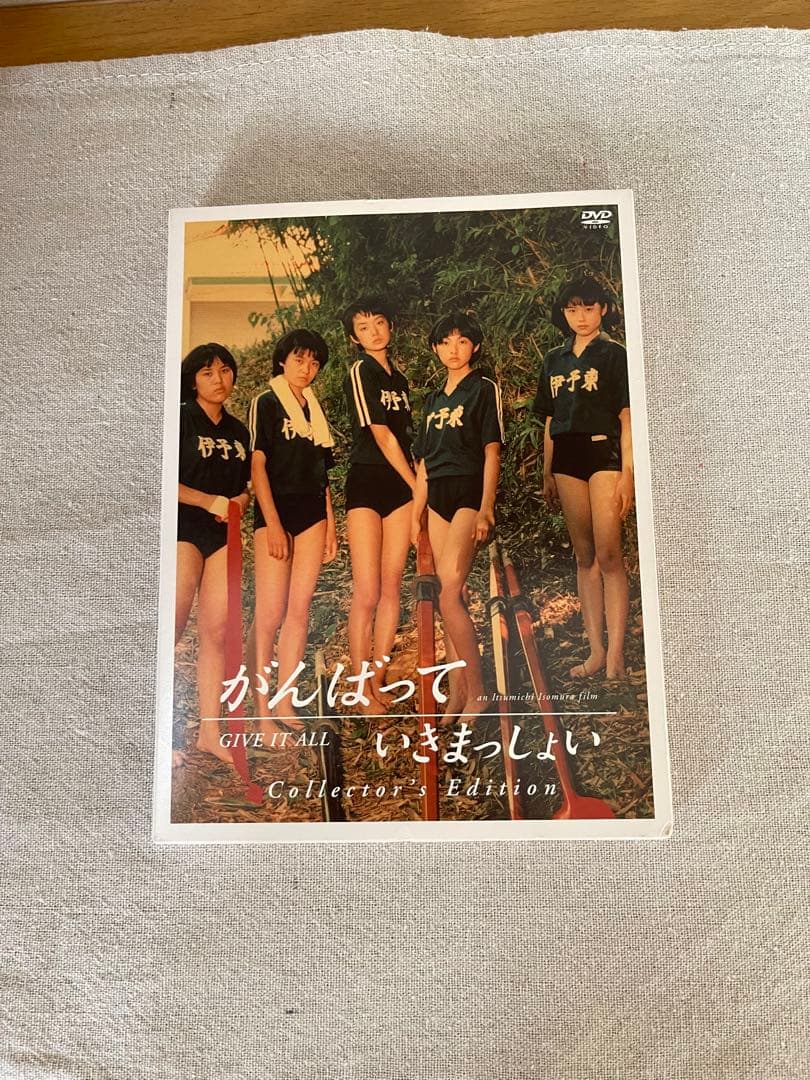 がんばっていきまっしょい Collector's Edition DVD