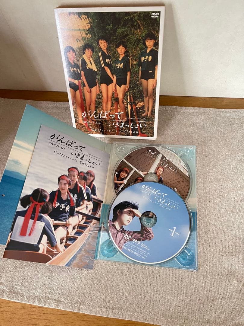 がんばっていきまっしょい Collector's Edition DVD