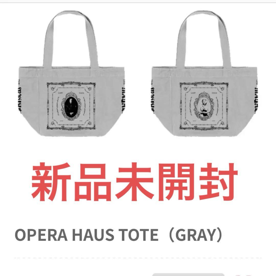 み*読様 新品未開封⭐︎Lady Gaga トートバッグ グレー