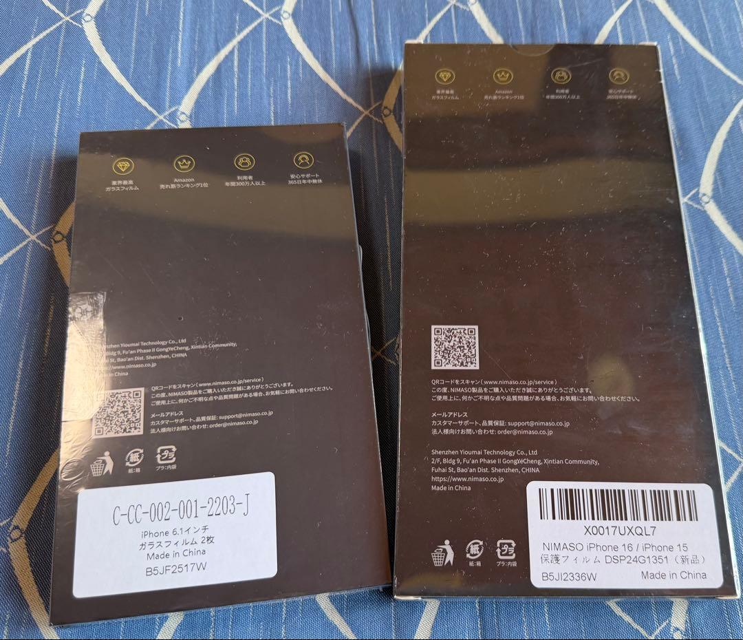 【美品】iPhone16 128GB SIMフリー ティール　新品フィルムつき