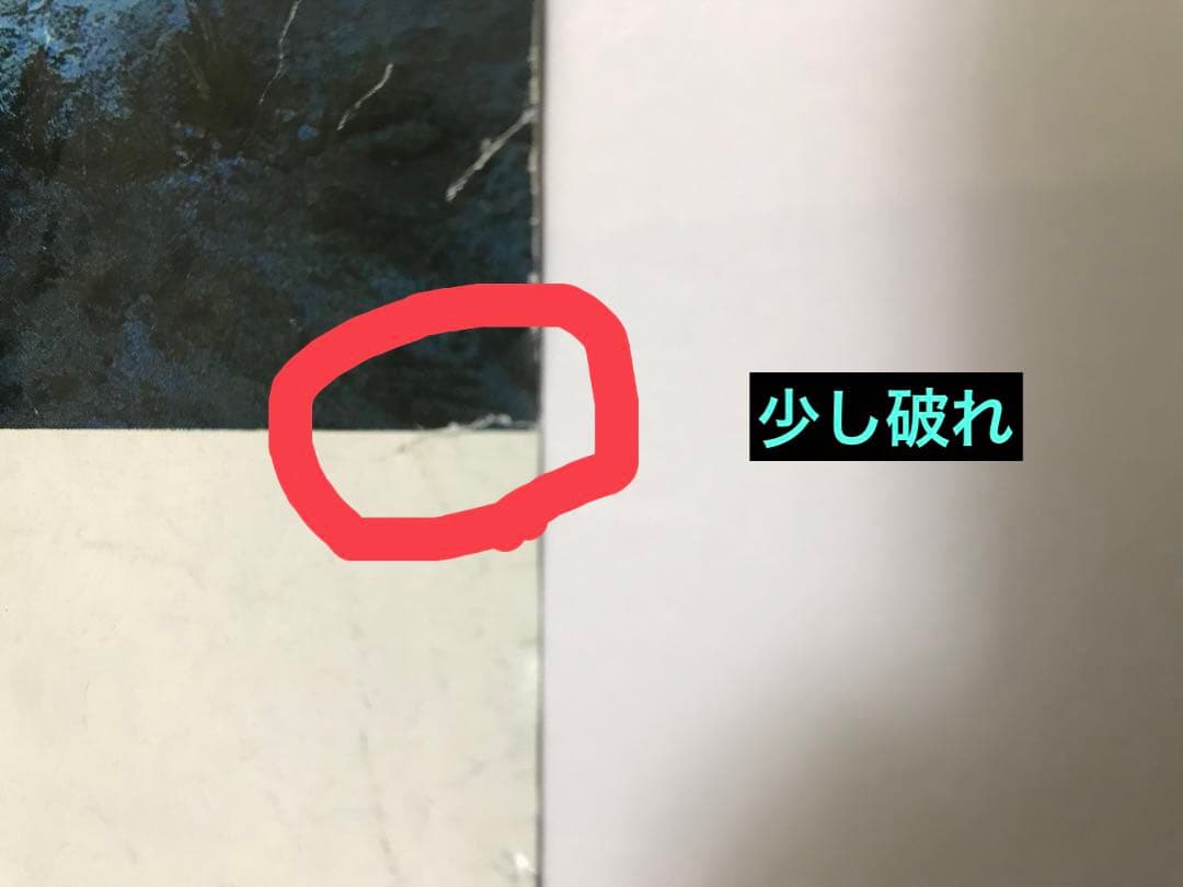 【販促 チラシ】ファミコン MOTHER