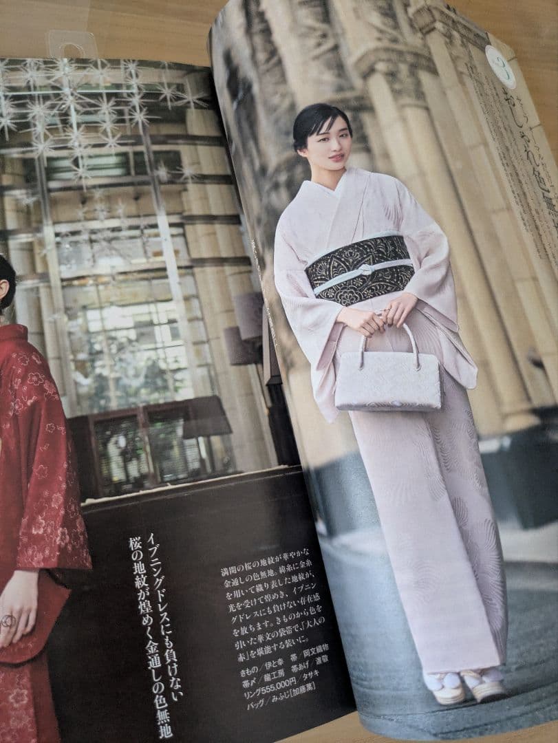 正絹菱屋善兵衛更紗文様袋帯美しいキモノ掲載お仕立て込