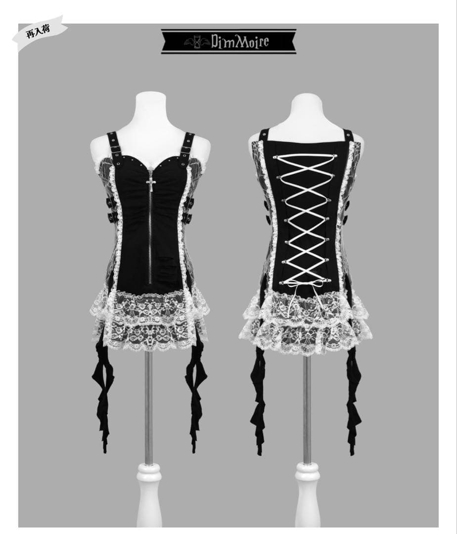 DimMoire 堕夢の契りGothicドレス