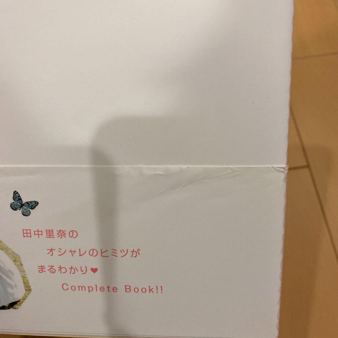 【本】Rina : 田中里奈