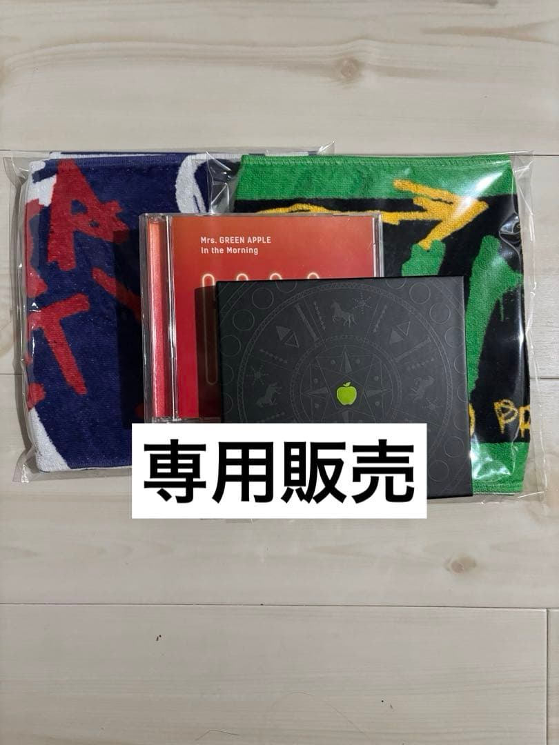 【専用】CD
