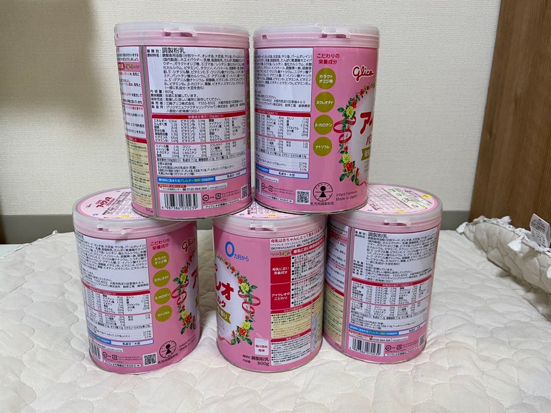 【未開封・5缶セット】アイクレオ 粉ミルク 800g×5 賞味期限2026年1月