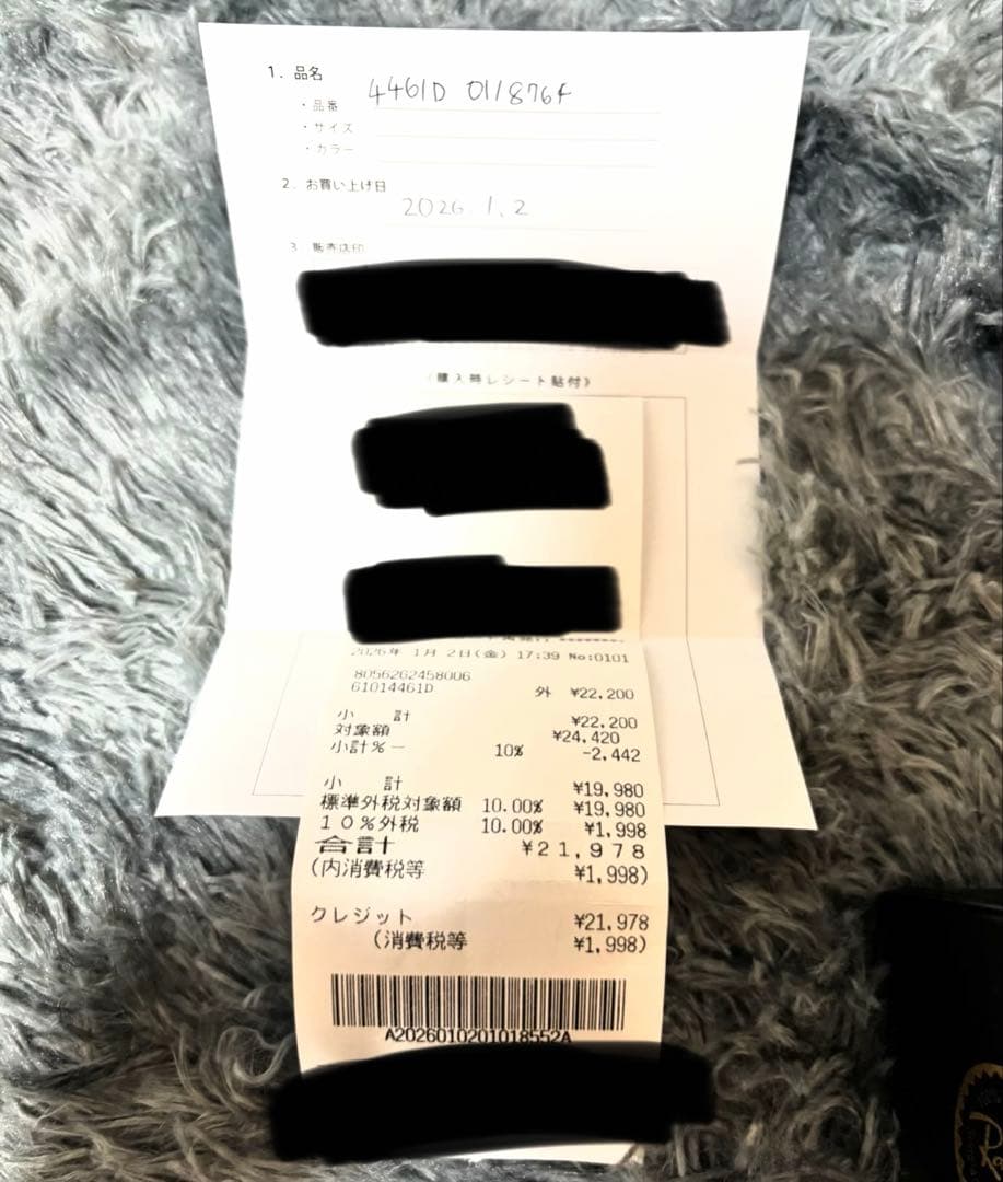 Rey-Ban RB4461D ダークグレー