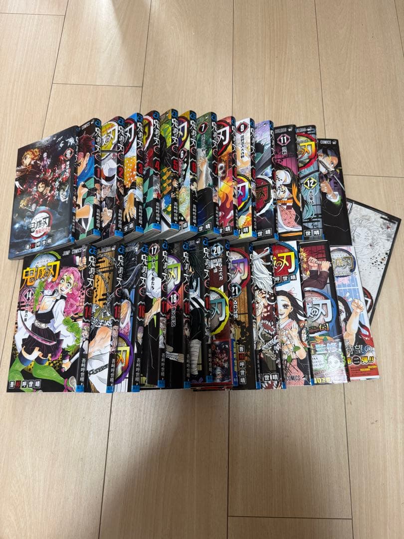鬼滅の刃 全巻セット+零巻、外伝、その他2冊