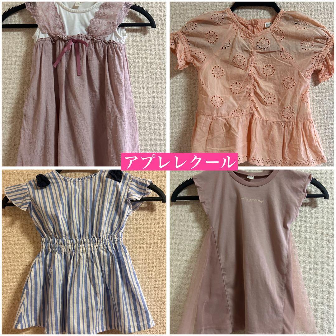 総額10万以上！新品含む美品多数❤︎女の子　子供服　まとめ売り　80 90 100
