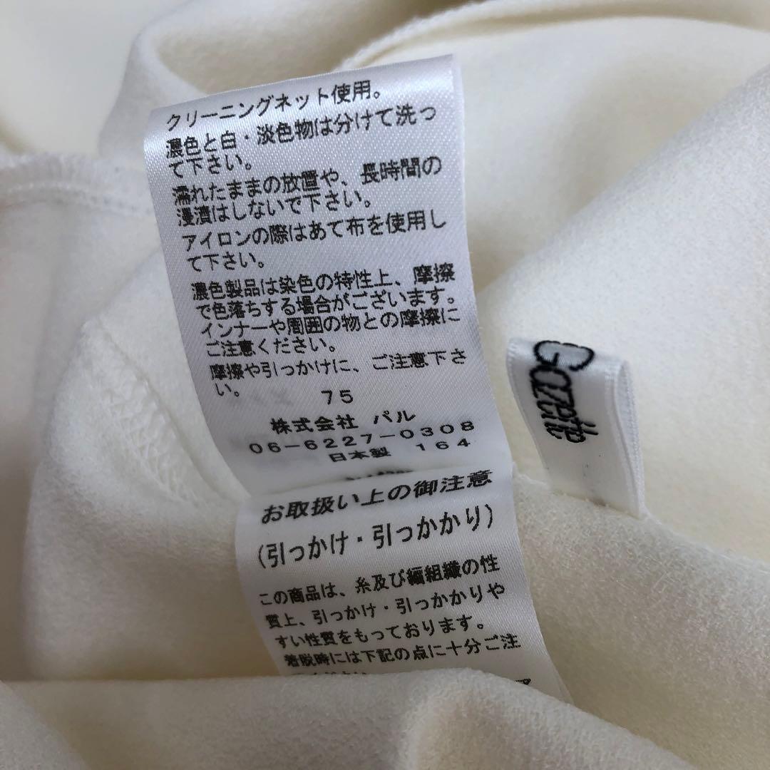 Whim Gazette Vガゼットプルオーバー F オフホワイト