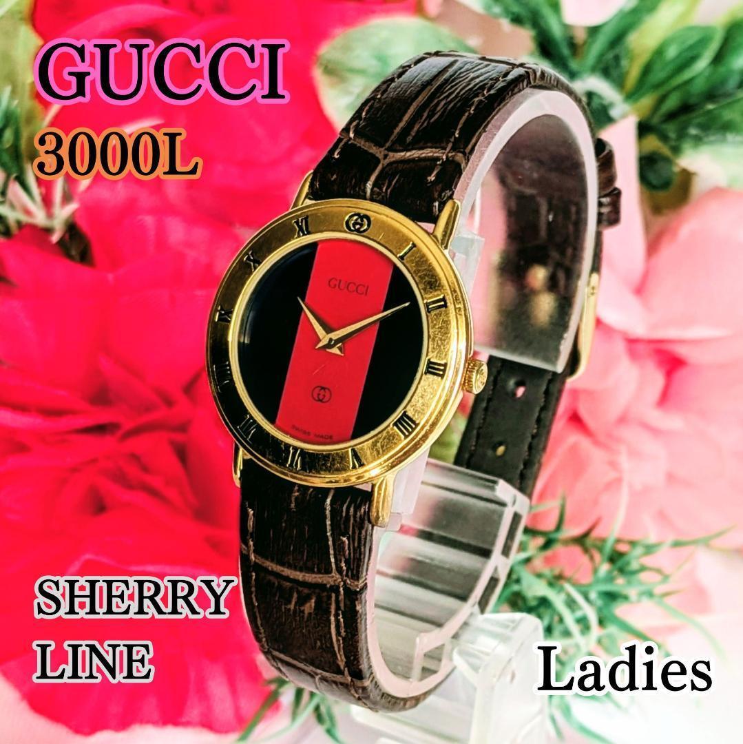 良品 GUCCIレディース腕時計3000Lシェリーライン キュート イタリア