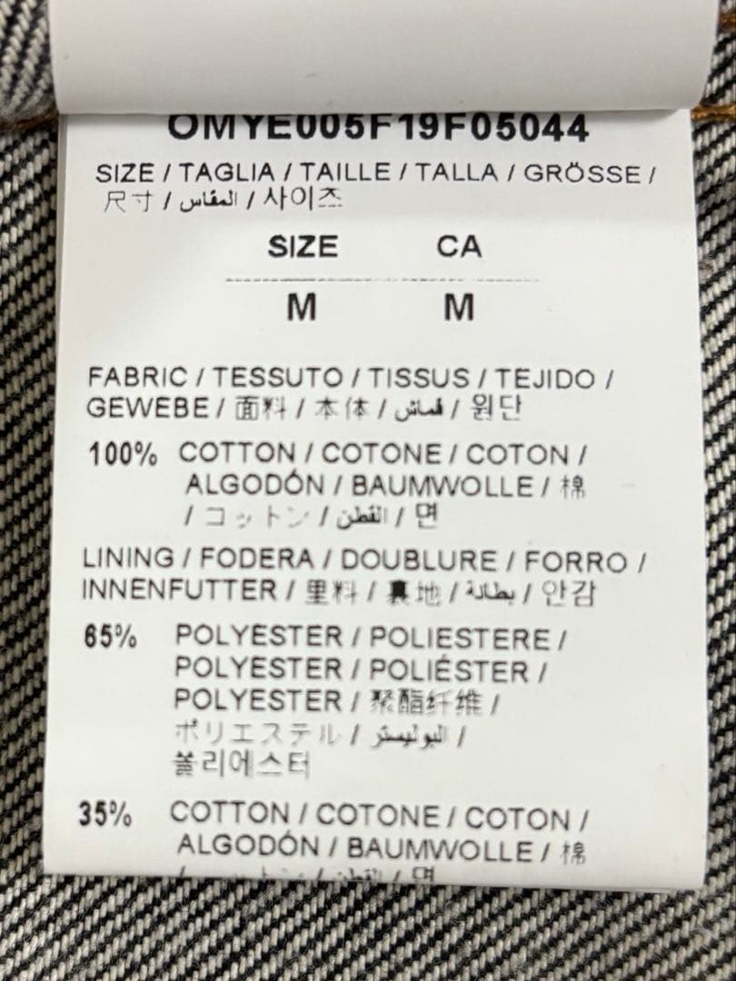 Off-White オフホワイト ブラック ダーク デニムジャケット