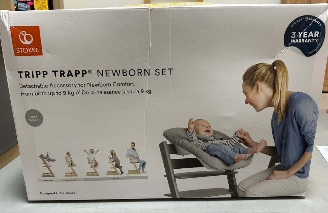 【ほぼ新品】STOKKE ストッケ トリップトラップ ニューボーンセット