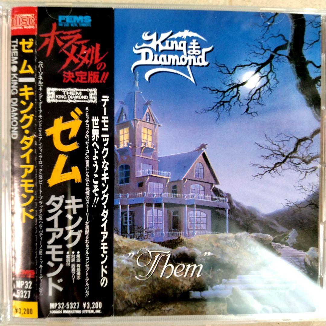【ネボ】KING DIAMOND them