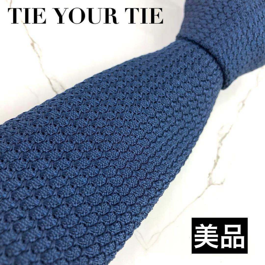 美品　タイユアタイ　ネクタイ　セッテピエゲ　ソリッド　ジャガード　ネイビー