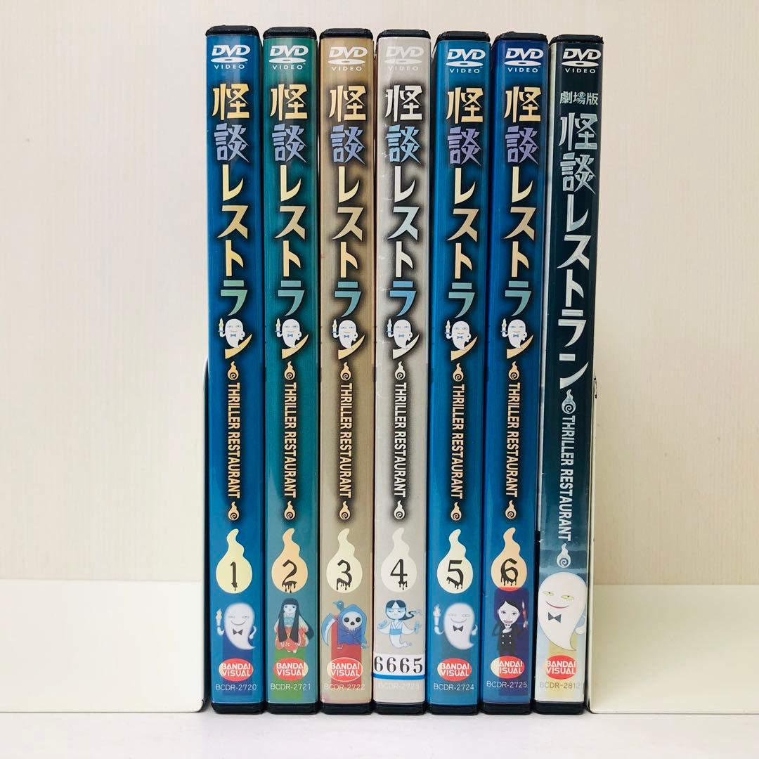 【新品ケース】怪談レストラン　DVD全巻セット　劇場版付き　全6巻+1枚　計7枚